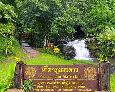 คอนกรีตผสมเสร็จ อุตรดิตถ์